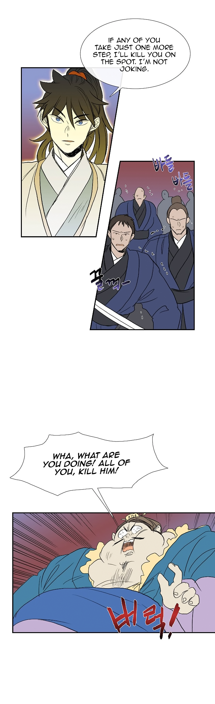 The Scholar's Reincarnation Chapter 72 14